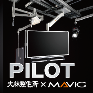 モニターアーム システム