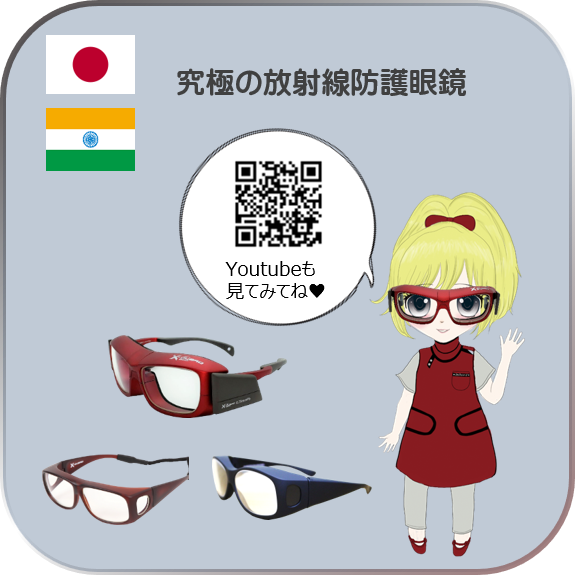 強力な防護力！ 防護ゴーグル