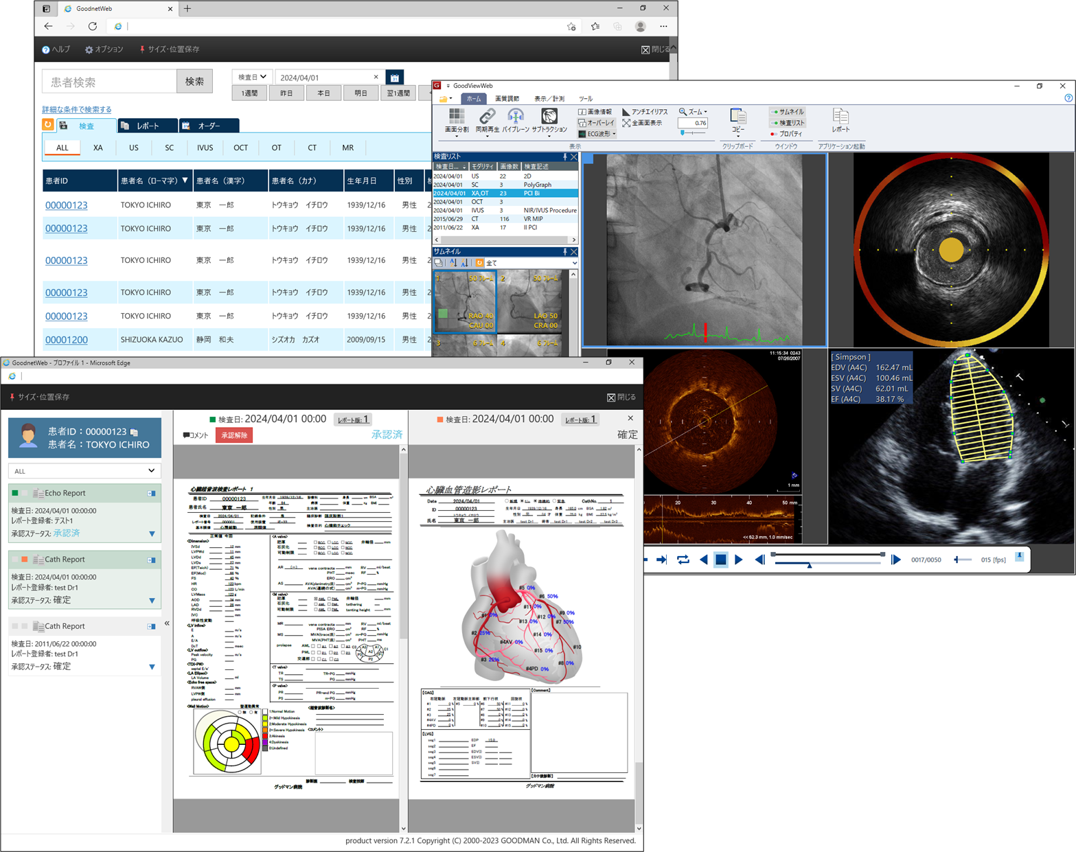動画像ネットワークシステム