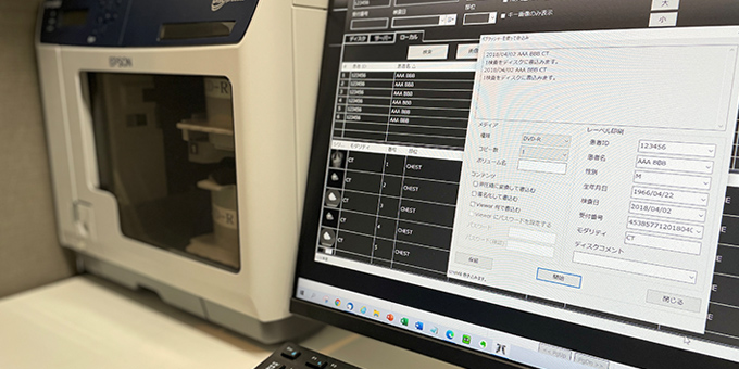 ビューアソフトウェア