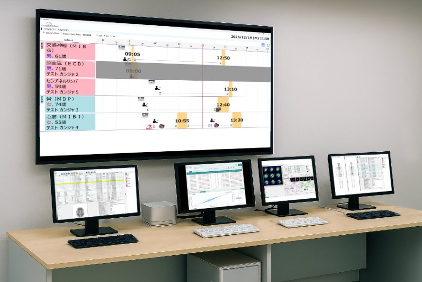 核医学検査スケジュール管理ソフトウェア